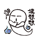 white little ghost（個別スタンプ：16）