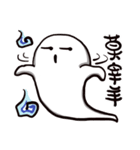 white little ghost（個別スタンプ：17）