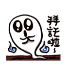 white little ghost（個別スタンプ：18）