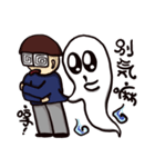 white little ghost（個別スタンプ：20）