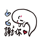 white little ghost（個別スタンプ：25）