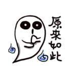 white little ghost（個別スタンプ：28）