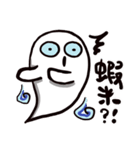 white little ghost（個別スタンプ：30）