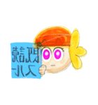 北の大地ですくすく。なまえはシク♪（個別スタンプ：1）