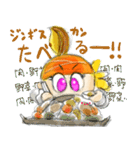 北の大地ですくすく。なまえはシク♪（個別スタンプ：3）