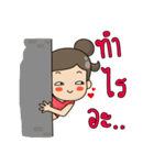 huatoekaum（個別スタンプ：31）