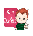 Dek Noi Daily（個別スタンプ：3）