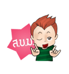 Dek Noi Daily（個別スタンプ：6）