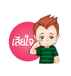 Dek Noi Daily（個別スタンプ：8）