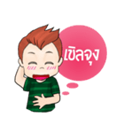 Dek Noi Daily（個別スタンプ：9）