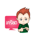 Dek Noi Daily（個別スタンプ：20）