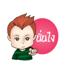 Dek Noi Daily（個別スタンプ：21）