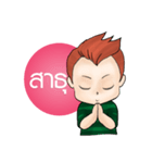 Dek Noi Daily（個別スタンプ：22）