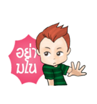 Dek Noi Daily（個別スタンプ：25）