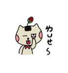 Babe Dorothy Bear- Rose meow Living（個別スタンプ：36）
