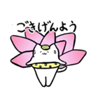 ハスネコちゃん1（個別スタンプ：1）