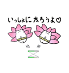 ハスネコちゃん1（個別スタンプ：8）