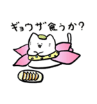 ハスネコちゃん1（個別スタンプ：10）