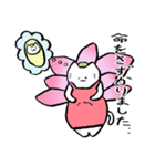 ハスネコちゃん1（個別スタンプ：13）