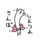 ハスネコちゃん1（個別スタンプ：15）