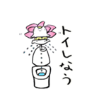 ハスネコちゃん1（個別スタンプ：16）