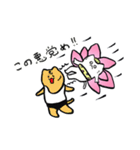 ハスネコちゃん1（個別スタンプ：18）