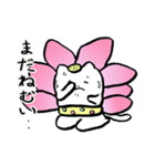 ハスネコちゃん1（個別スタンプ：20）