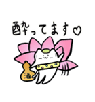 ハスネコちゃん1（個別スタンプ：24）