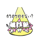ハスネコちゃん1（個別スタンプ：25）