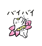 ハスネコちゃん1（個別スタンプ：31）