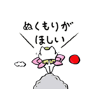 ハスネコちゃん1（個別スタンプ：33）