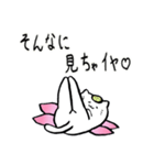 ハスネコちゃん1（個別スタンプ：34）