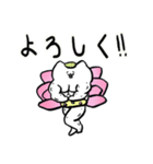 ハスネコちゃん1（個別スタンプ：38）