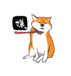 柴犬ちゃん（赤柴）（個別スタンプ：7）