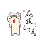 ちゃこねこ2（個別スタンプ：1）