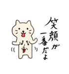 ちゃこねこ2（個別スタンプ：3）