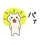 ちゃこねこ2（個別スタンプ：4）