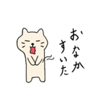 ちゃこねこ2（個別スタンプ：5）