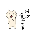 ちゃこねこ2（個別スタンプ：6）