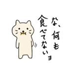 ちゃこねこ2（個別スタンプ：7）