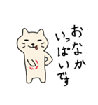 ちゃこねこ2（個別スタンプ：8）