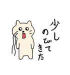 ちゃこねこ2（個別スタンプ：9）