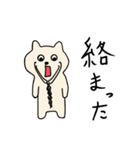 ちゃこねこ2（個別スタンプ：10）