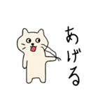 ちゃこねこ2（個別スタンプ：11）