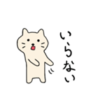 ちゃこねこ2（個別スタンプ：12）