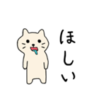ちゃこねこ2（個別スタンプ：13）