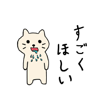 ちゃこねこ2（個別スタンプ：14）