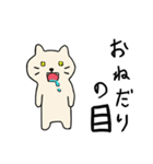 ちゃこねこ2（個別スタンプ：15）