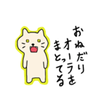 ちゃこねこ2（個別スタンプ：16）