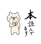ちゃこねこ2（個別スタンプ：17）